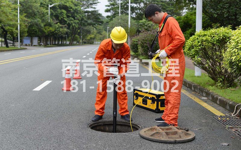 220高楼门市政管道检测