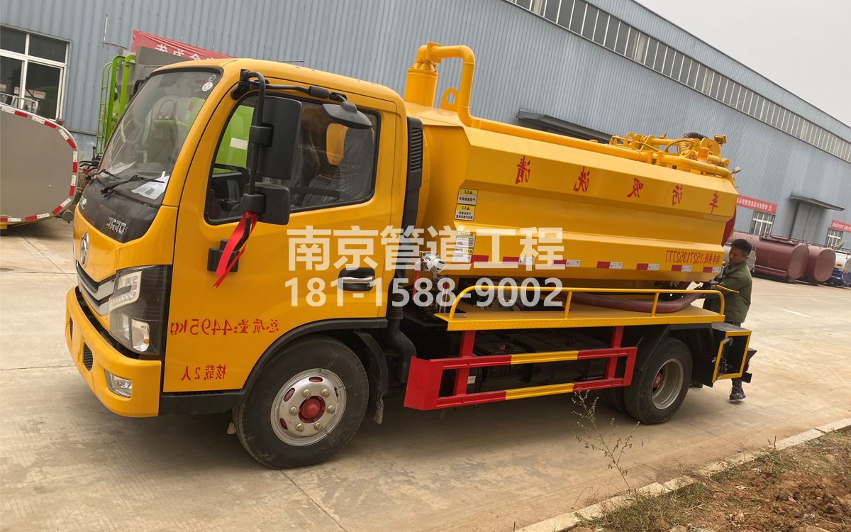 高楼门喜讯|热烈祝贺我公司新增购置《吸污清洗车》工程车