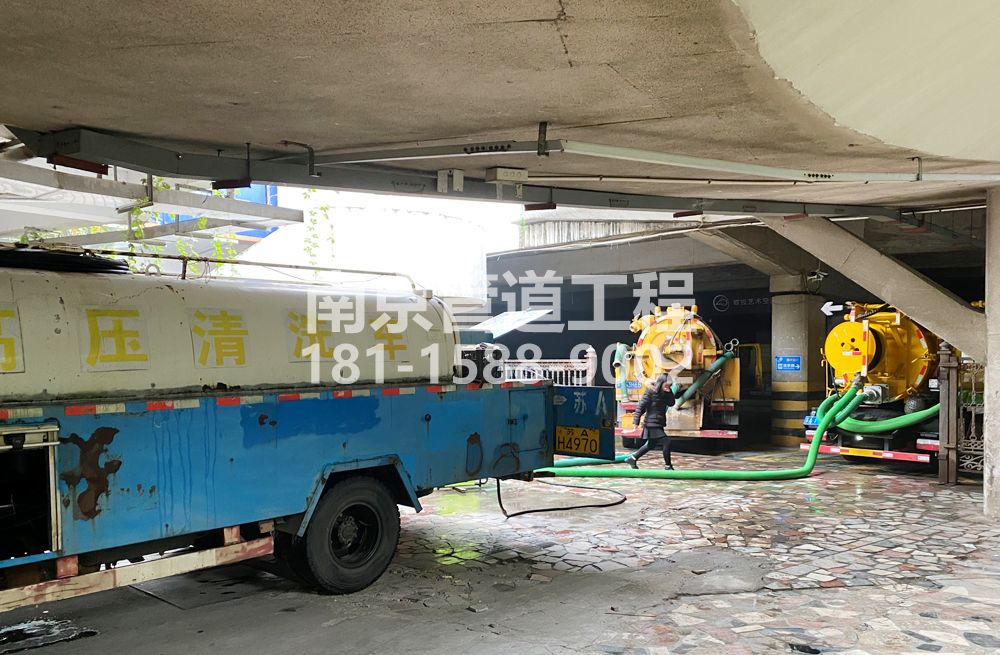 273高楼门商场地下室污水清理