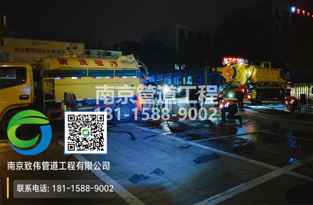 299高楼门停车场隔油池
