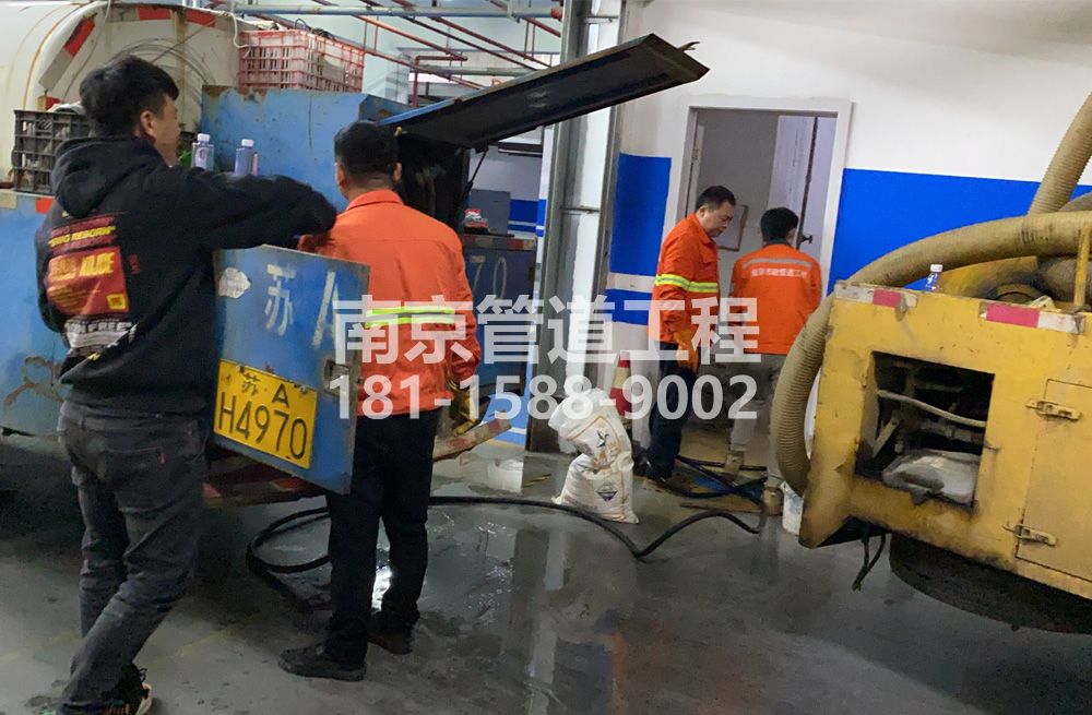 305高楼门地下室管道清洗