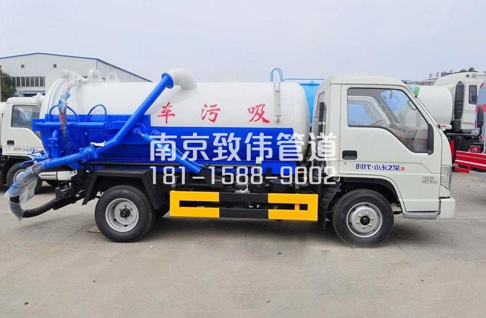 318高楼门地下室吸污车