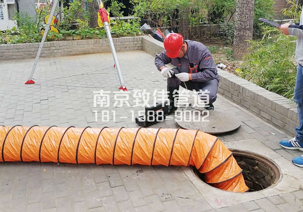 376高楼门有限空间安全