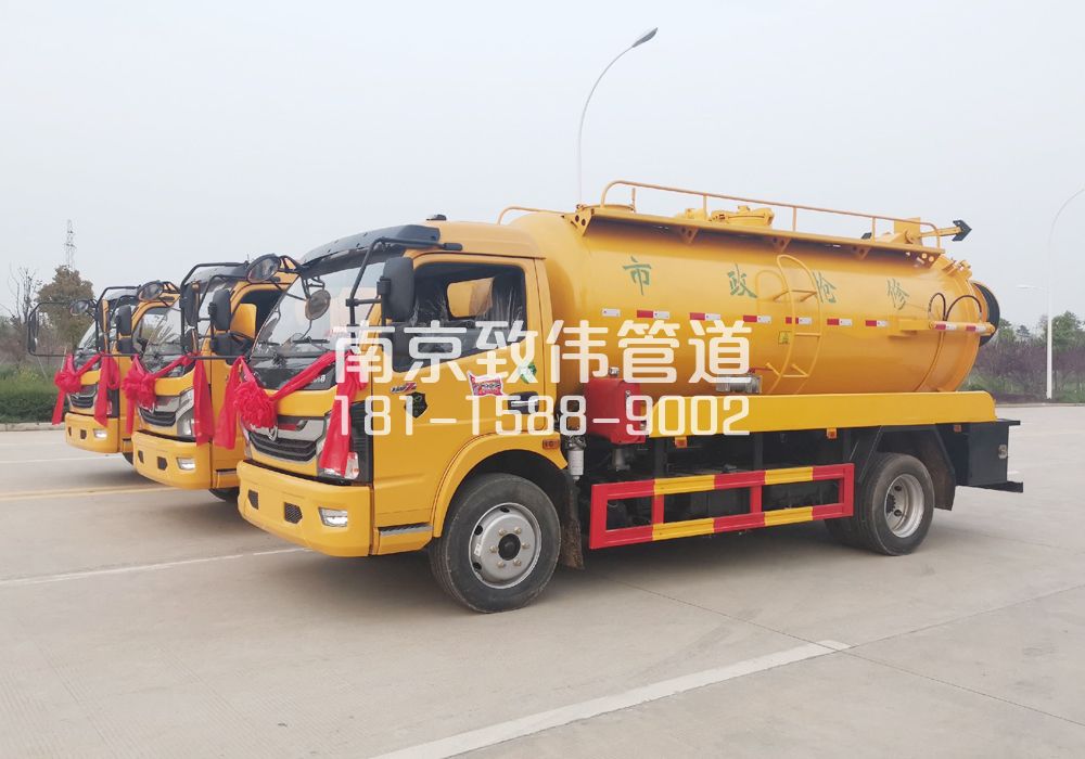 370高楼门10方吸污车