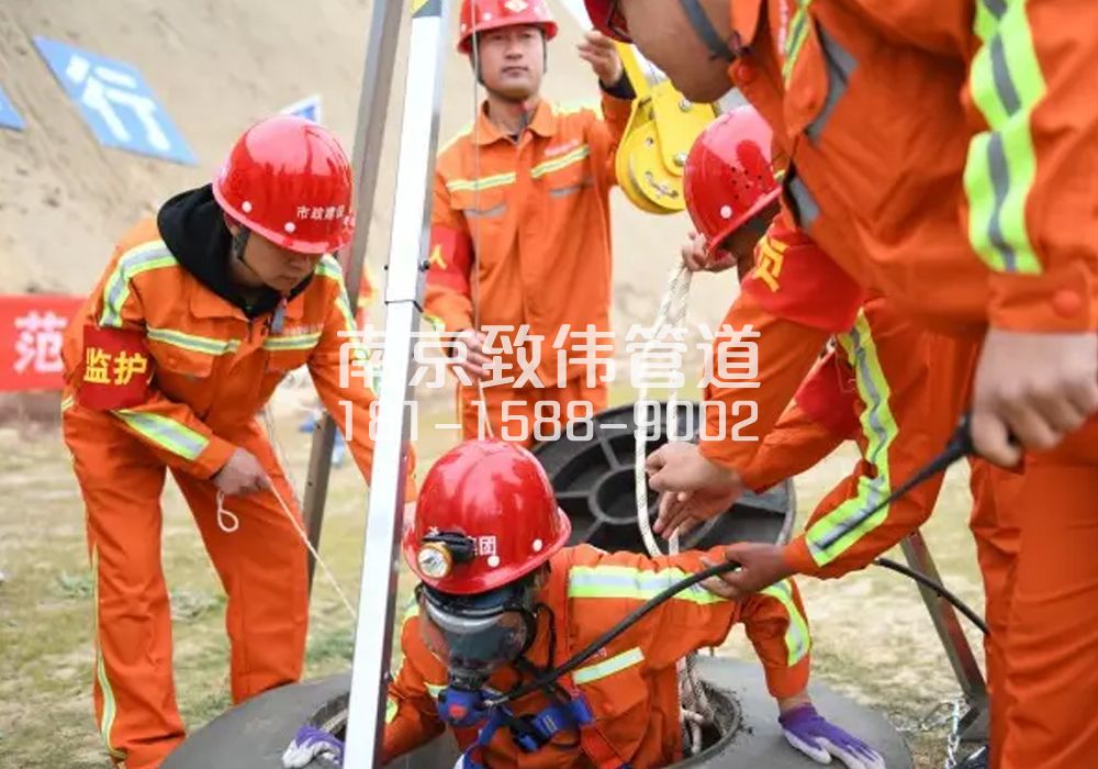 375高楼门有限空间作业